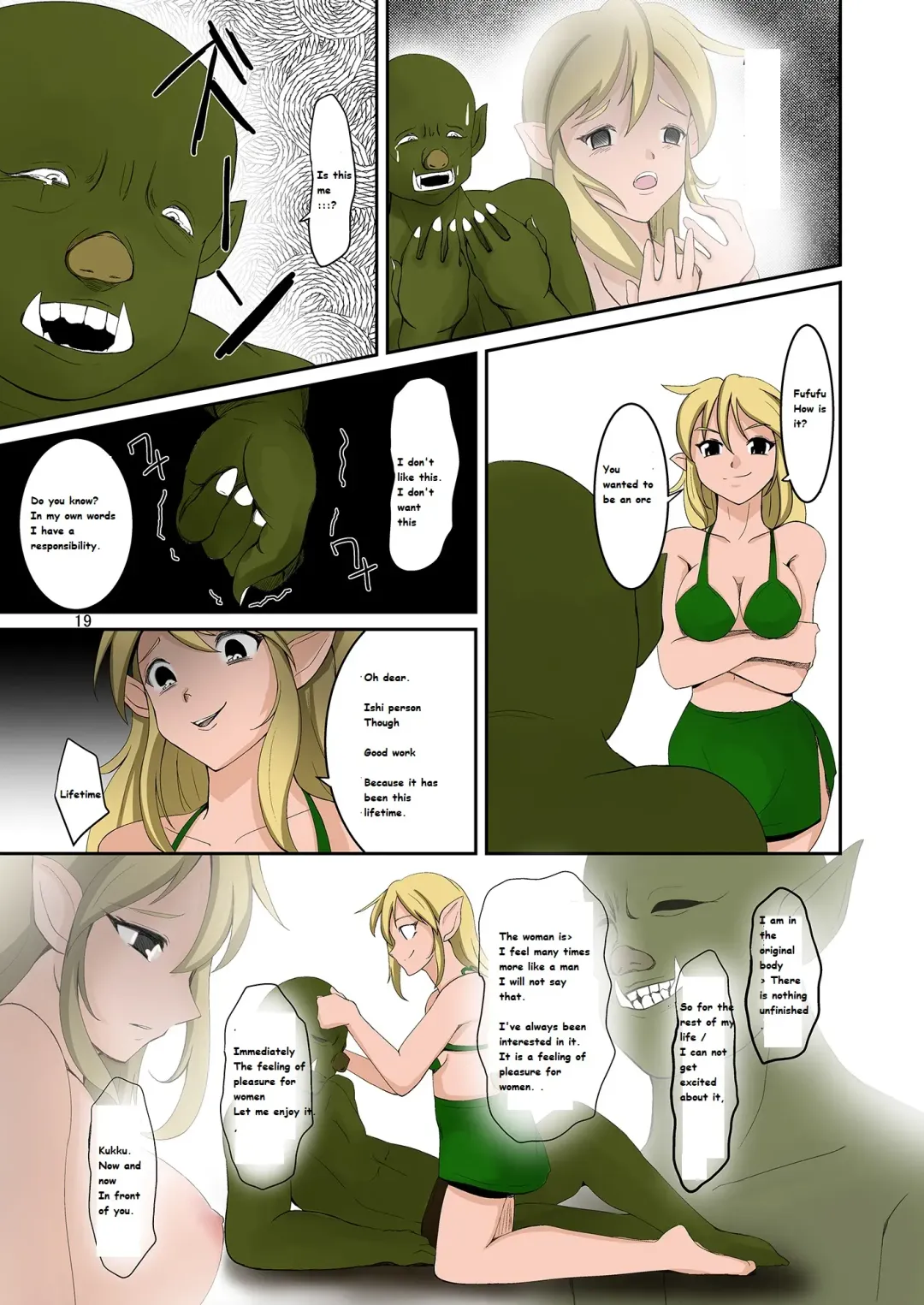 [Iwashita] Elf to Orc no Irekawari Dark Bon | Elf and Orc Replacement Dark Book Fhentai - Page 18