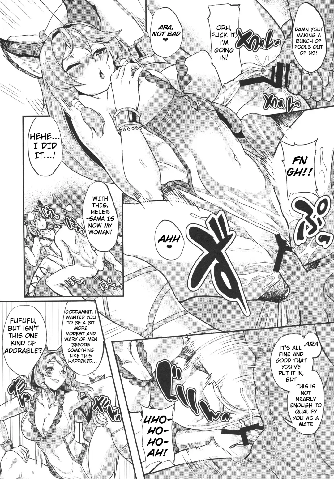 [Aoiro Ichigou] Aa Tooki Irestill Fhentai - Page 13