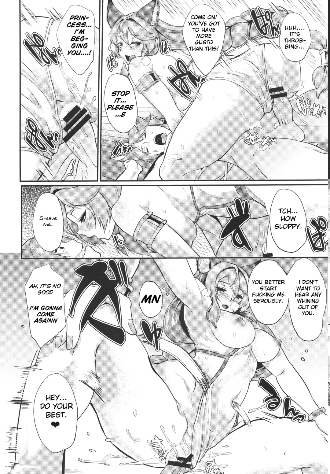 [Aoiro Ichigou] Aa Tooki Irestill Fhentai - Page 15