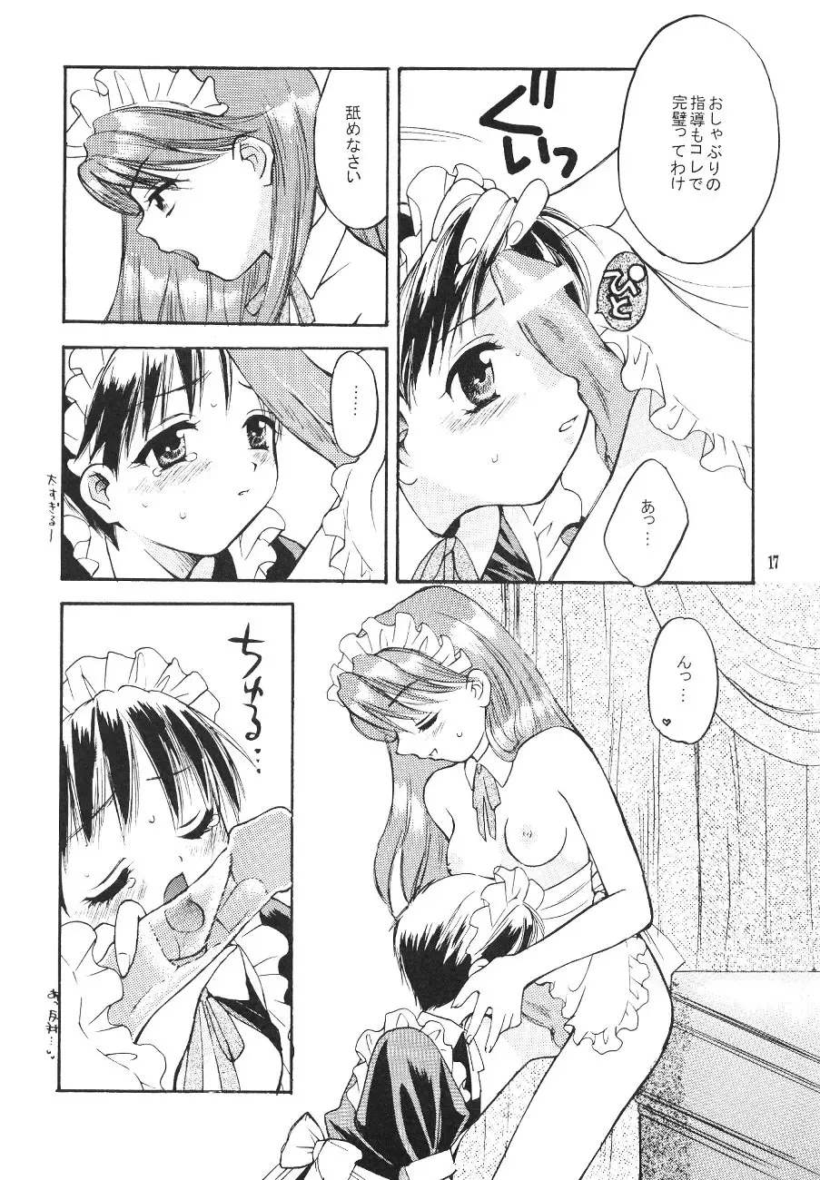 [Pon Takahanada] Shinjji Mania 5 Tsuushin Fhentai - Page 17