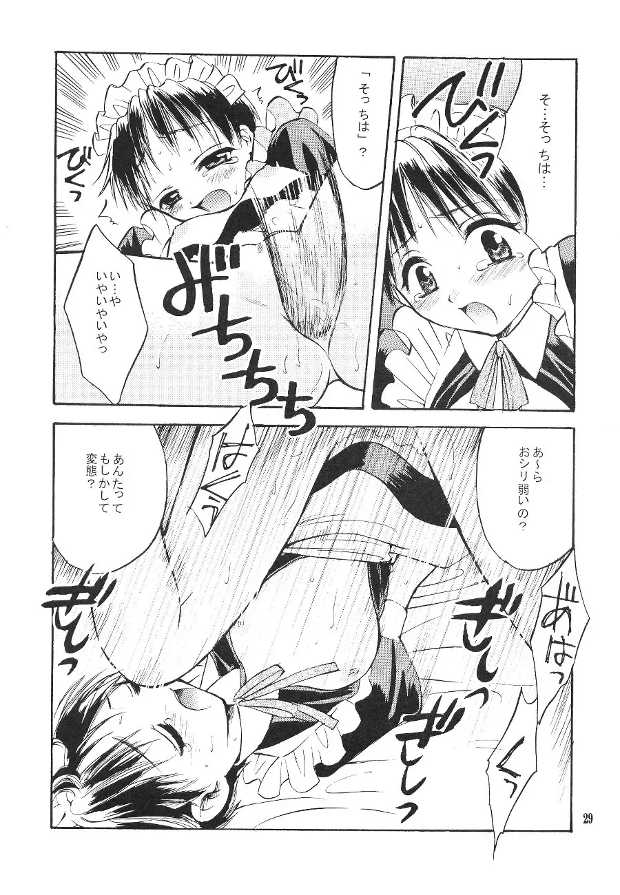 [Pon Takahanada] Shinjji Mania 5 Tsuushin Fhentai - Page 29