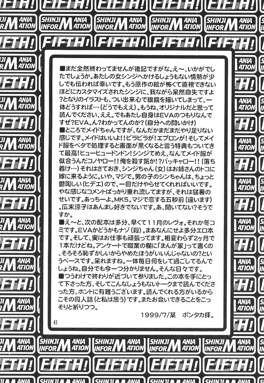 [Pon Takahanada] Shinjji Mania 5 Tsuushin Fhentai - Page 41