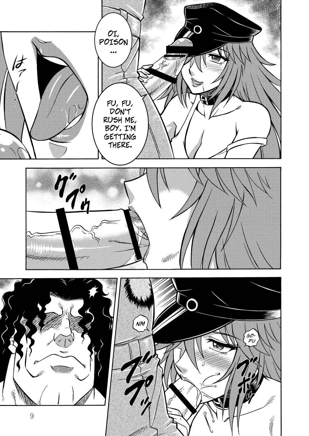 [Aratamaru] Poison cross Fhentai - Page 8