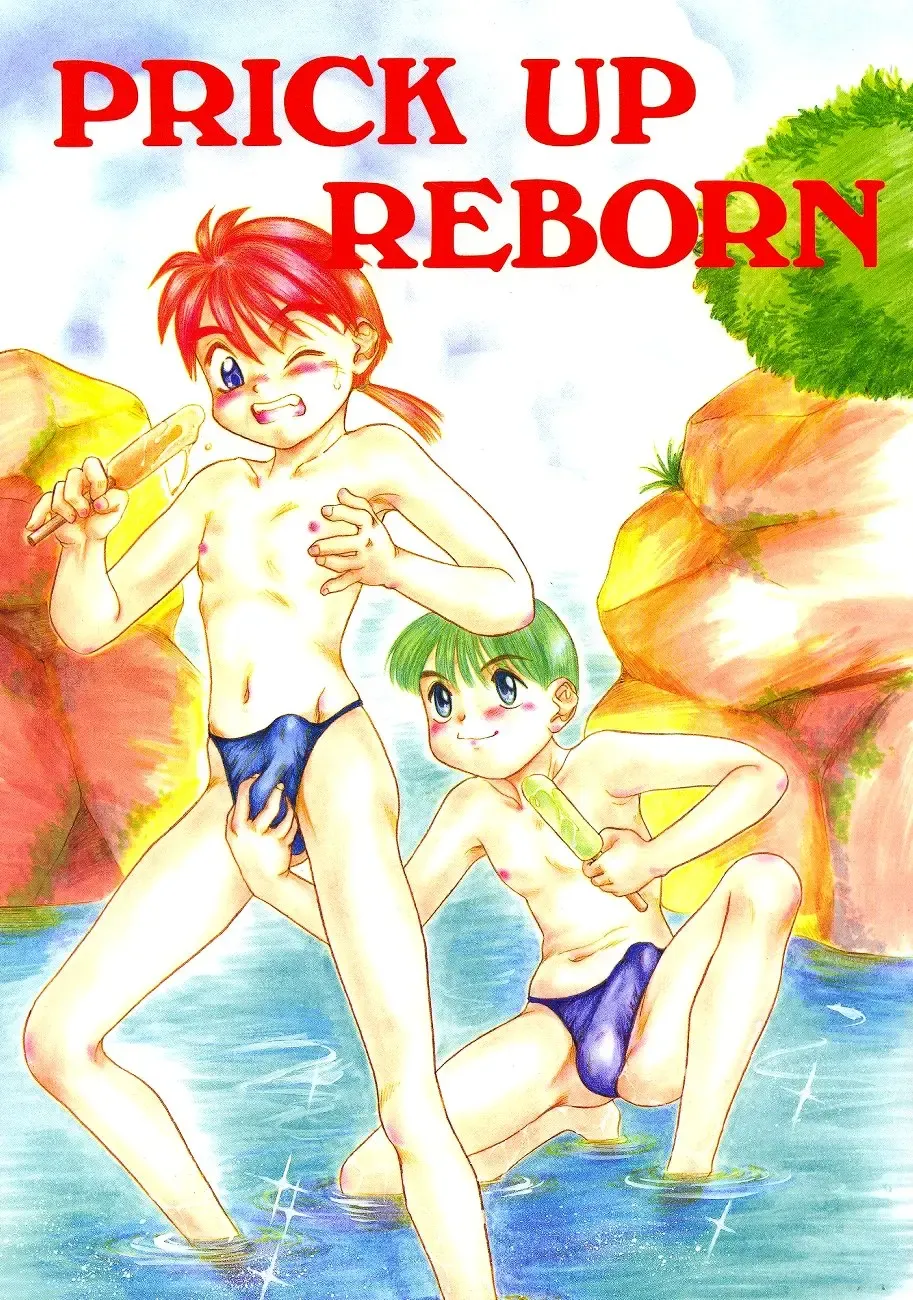 Prick Up Reborn Fhentai - Page 1