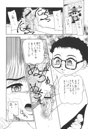 Prick Up Reborn Fhentai - Page 53