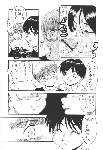 Prick Up Reborn Fhentai - Page 73