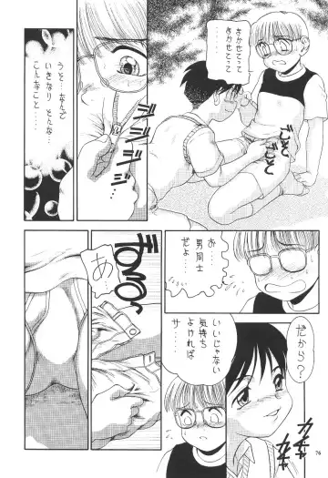 Prick Up Reborn Fhentai - Page 75