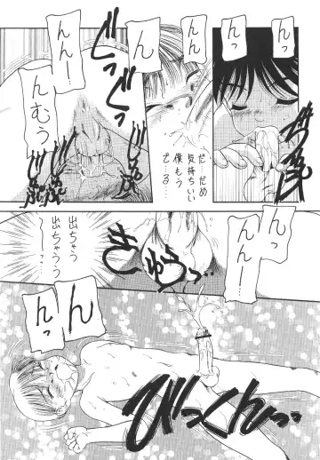 Prick Up Reborn Fhentai - Page 86