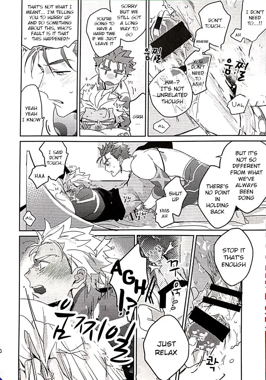 in Fhentai - Page 18