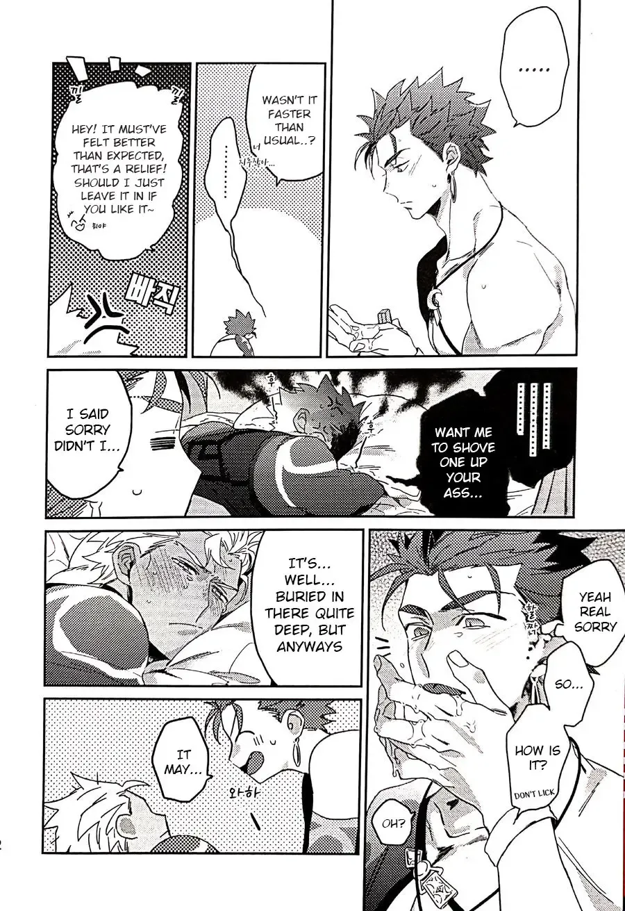 in Fhentai - Page 20
