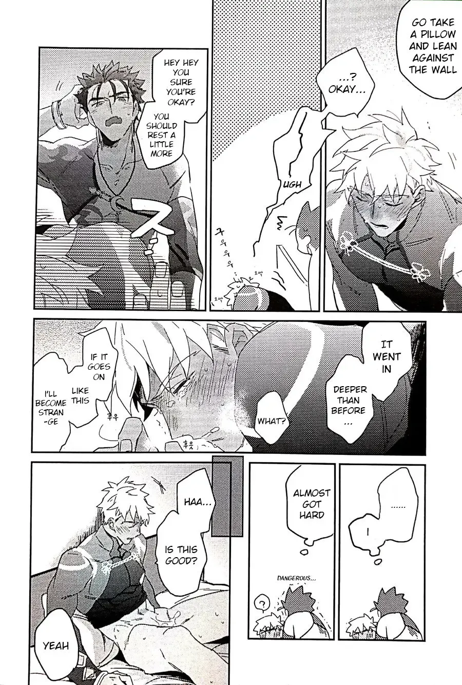 in Fhentai - Page 40