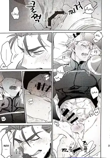 in Fhentai - Page 23