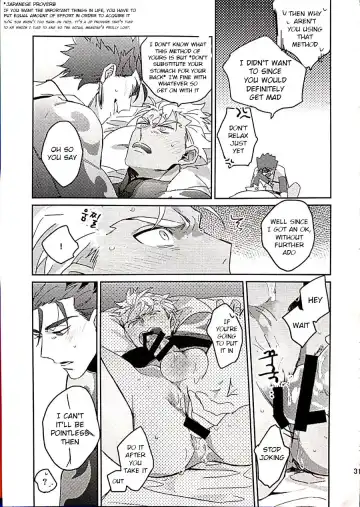 in Fhentai - Page 29