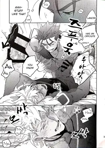 in Fhentai - Page 31