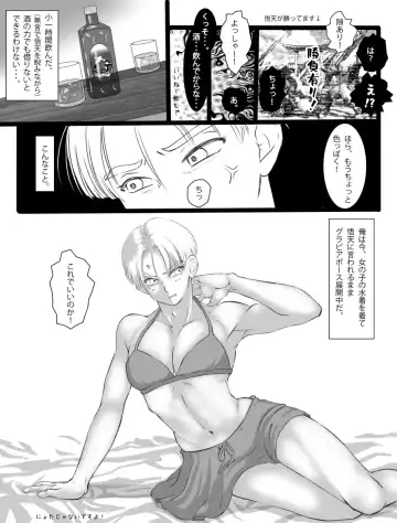 ただのエロマンガです Fhentai.net - Page 3