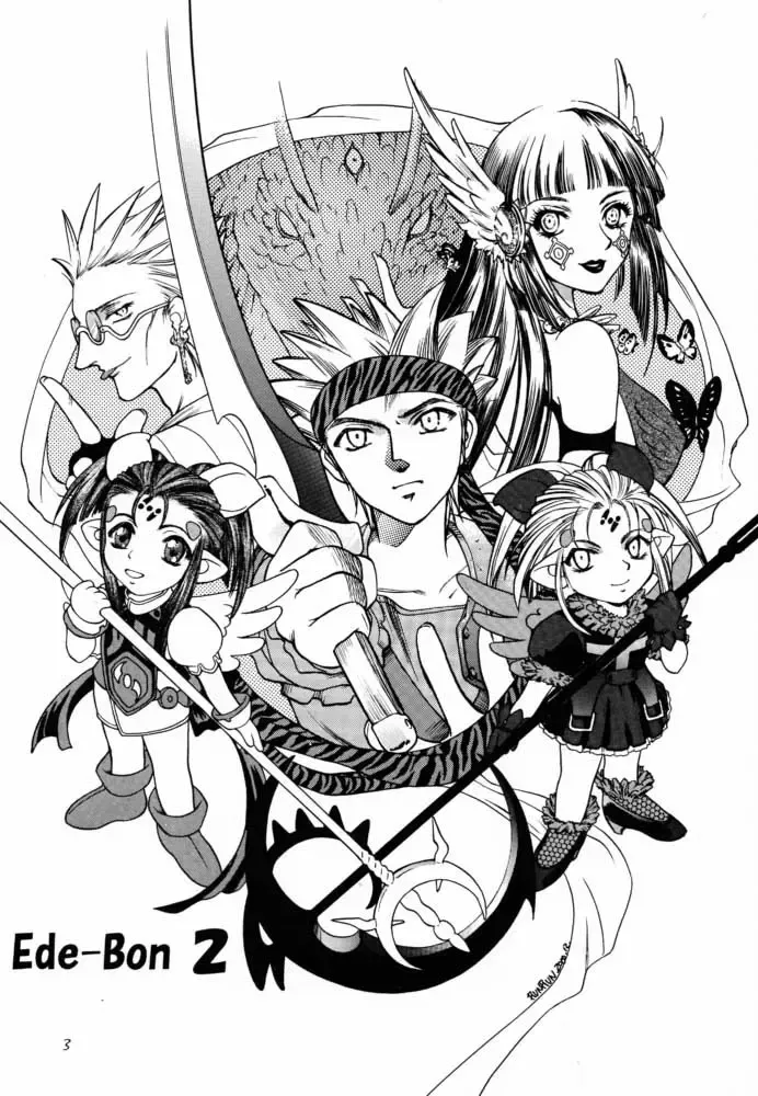 [Sayama Chako - Silhouette Sakura - Tennouji Kitsune] Ede-Bon 2 Fhentai - Page 2