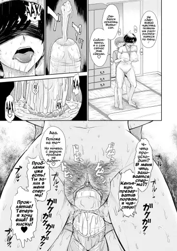 [Tsukino Jyogi] Сближающий опыт матерей и сыновей - обмен во имя любви Fhentai - Page 13