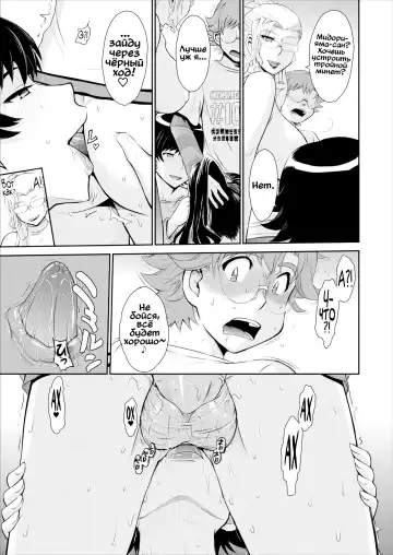 [Tsukino Jyogi] Лес прекрасных ведьм Fhentai.net - Page 12