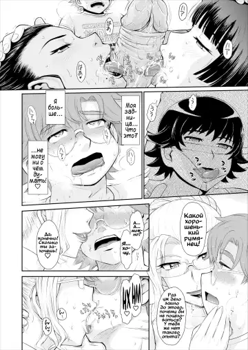 [Tsukino Jyogi] Лес прекрасных ведьм Fhentai.net - Page 13