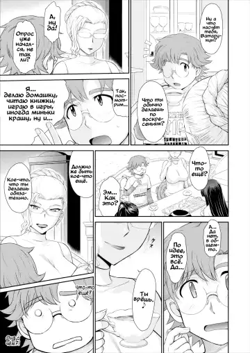 [Tsukino Jyogi] Лес прекрасных ведьм Fhentai.net - Page 4