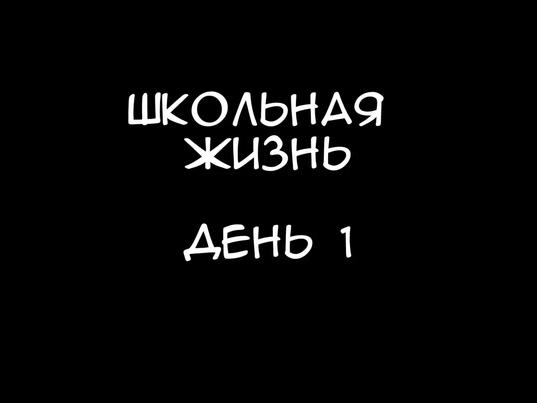 [Tokuni Mirashichi] Danshi Dorei Gakkou 1 | Школа мальчиков рабов 1 Fhentai - Page 5