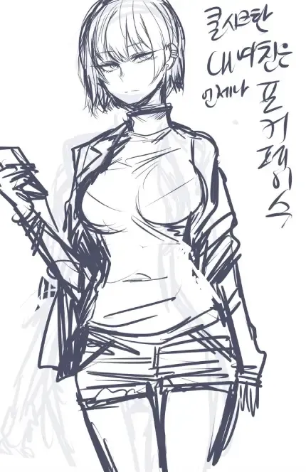 [Ratatatat74] My Cool Girlfriend Fhentai - Page 28