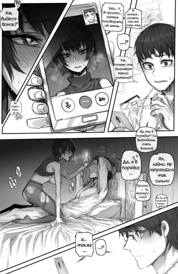 [Ratatatat74] My Cool Girlfriend Fhentai - Page 13