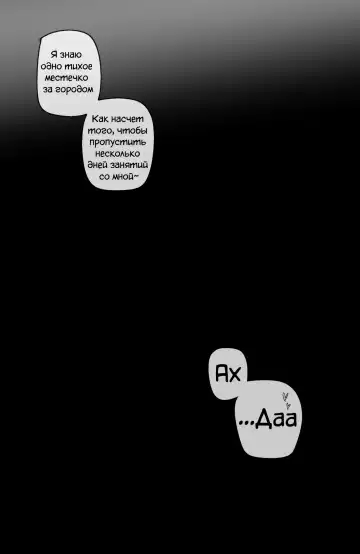 [Ratatatat74] My Cool Girlfriend Fhentai - Page 16