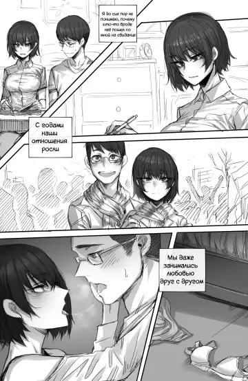 [Ratatatat74] My Cool Girlfriend Fhentai - Page 6