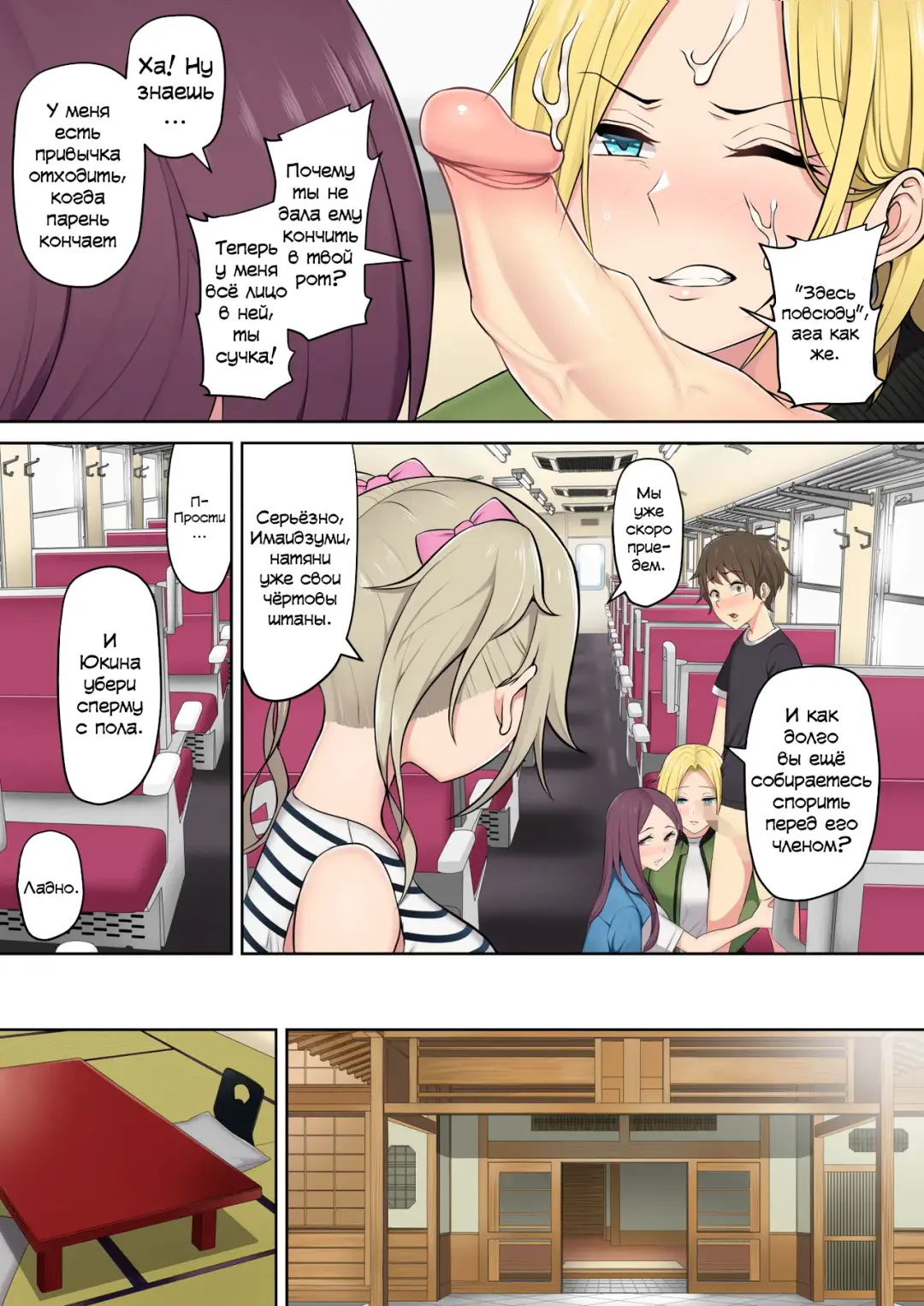 Imaizumin-chi wa Douyara Gal no Tamariba ni Natteru Rashii 2 Fhentai - Page 16