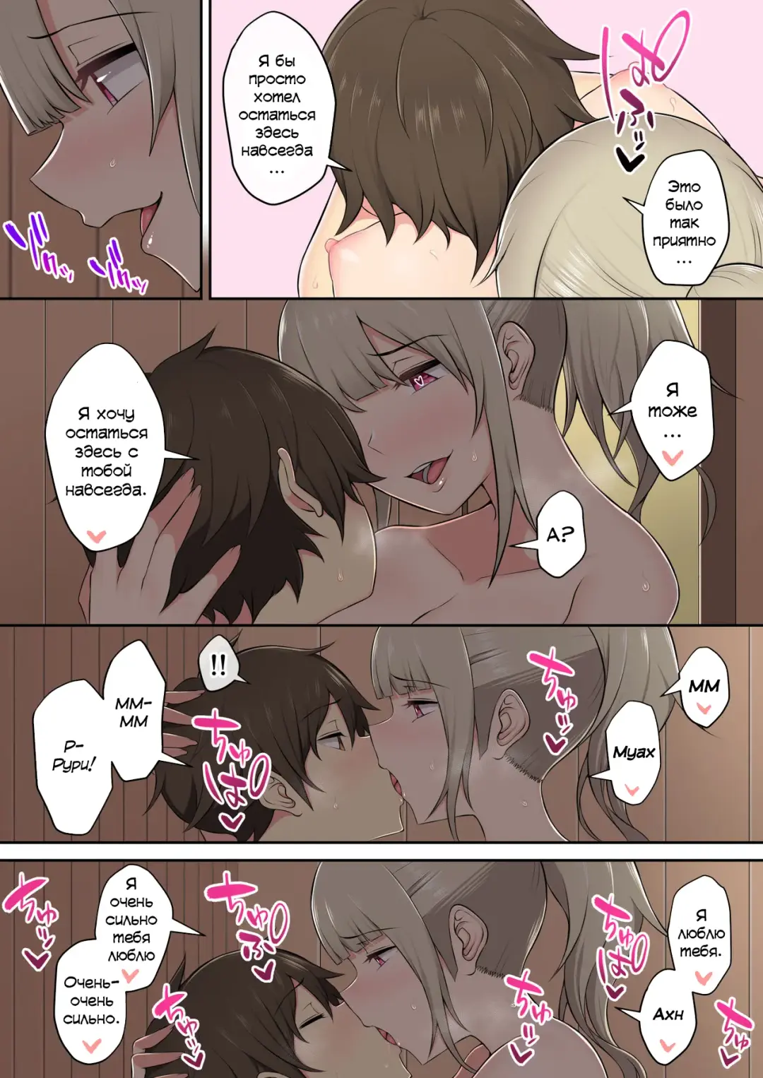 Imaizumin-chi wa Douyara Gal no Tamariba ni Natteru Rashii 2 Fhentai - Page 41