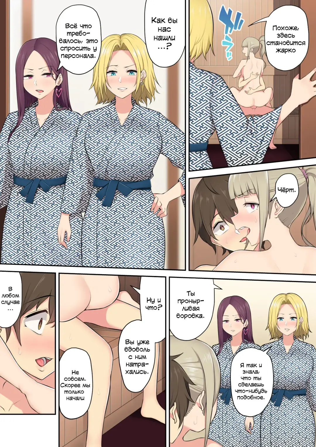 Imaizumin-chi wa Douyara Gal no Tamariba ni Natteru Rashii 2 Fhentai - Page 42