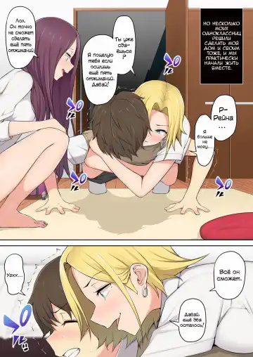 Imaizumin-chi wa Douyara Gal no Tamariba ni Natteru Rashii 2 Fhentai - Page 3