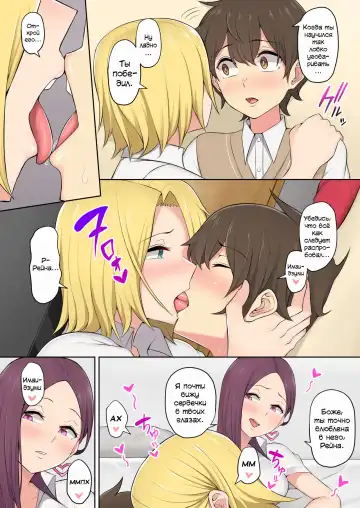 Imaizumin-chi wa Douyara Gal no Tamariba ni Natteru Rashii 2 Fhentai - Page 5