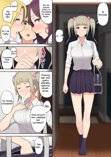 Imaizumin-chi wa Douyara Gal no Tamariba ni Natteru Rashii 2 Fhentai - Page 7