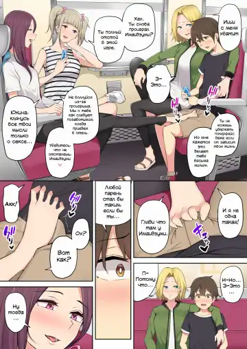 Imaizumin-chi wa Douyara Gal no Tamariba ni Natteru Rashii 2 Fhentai - Page 9