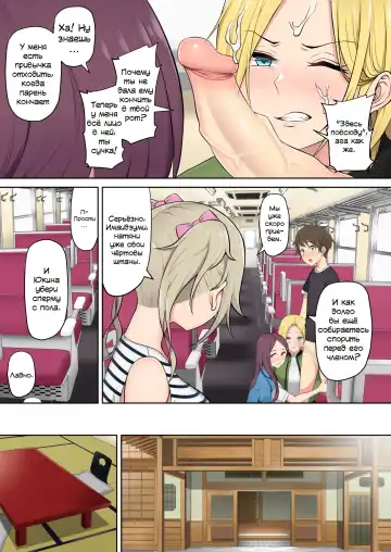 Imaizumin-chi wa Douyara Gal no Tamariba ni Natteru Rashii 2 Fhentai - Page 16