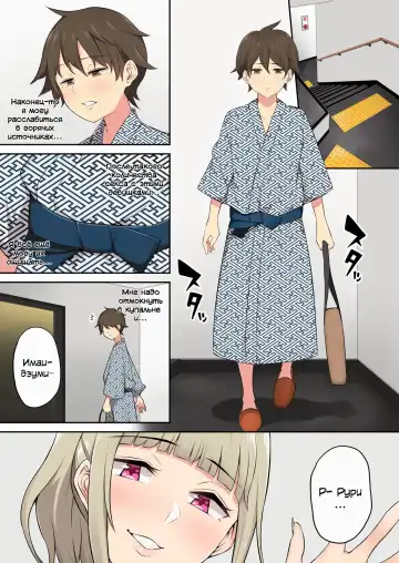 Imaizumin-chi wa Douyara Gal no Tamariba ni Natteru Rashii 2 Fhentai - Page 33