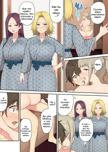 Imaizumin-chi wa Douyara Gal no Tamariba ni Natteru Rashii 2 Fhentai - Page 42
