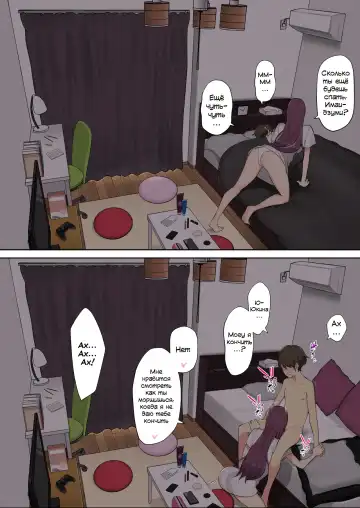 Imaizumin-chi wa Douyara Gal no Tamariba ni Natteru Rashii 2 Fhentai - Page 65