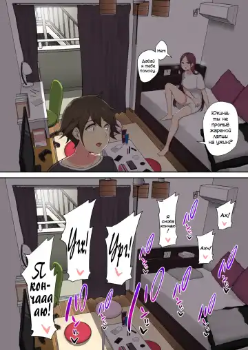 Imaizumin-chi wa Douyara Gal no Tamariba ni Natteru Rashii 2 Fhentai - Page 67