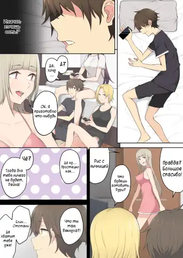 Imaizumin-chi wa Douyara Gal no Tamariba ni Natteru Rashii 3 Fhentai.net - Page 41