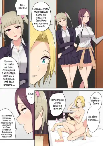 Imaizumin-chi wa Douyara Gal no Tamariba ni Natteru Rashii 3 Fhentai.net - Page 52