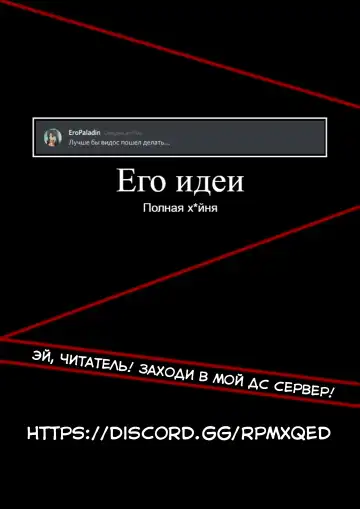 [Marushin] Miyamoto Musashi Will Get Serious Even Though She's Being Stolen Away Fhentai - Page 20