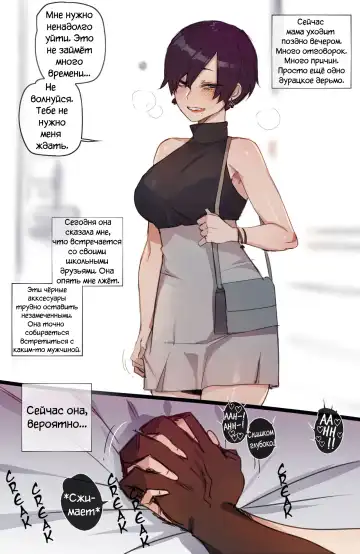 [Ratatatat74] Slutty Mother - Madre Cachonda Fhentai.net - Page 3