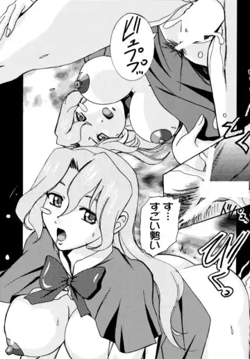 [Tamposa] Rairai Kami Shimai Tanteisha Fhentai - Page 12