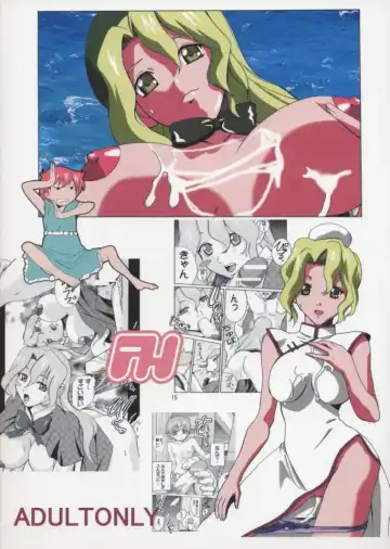 [Tamposa] Rairai Kami Shimai Tanteisha Fhentai - Page 20