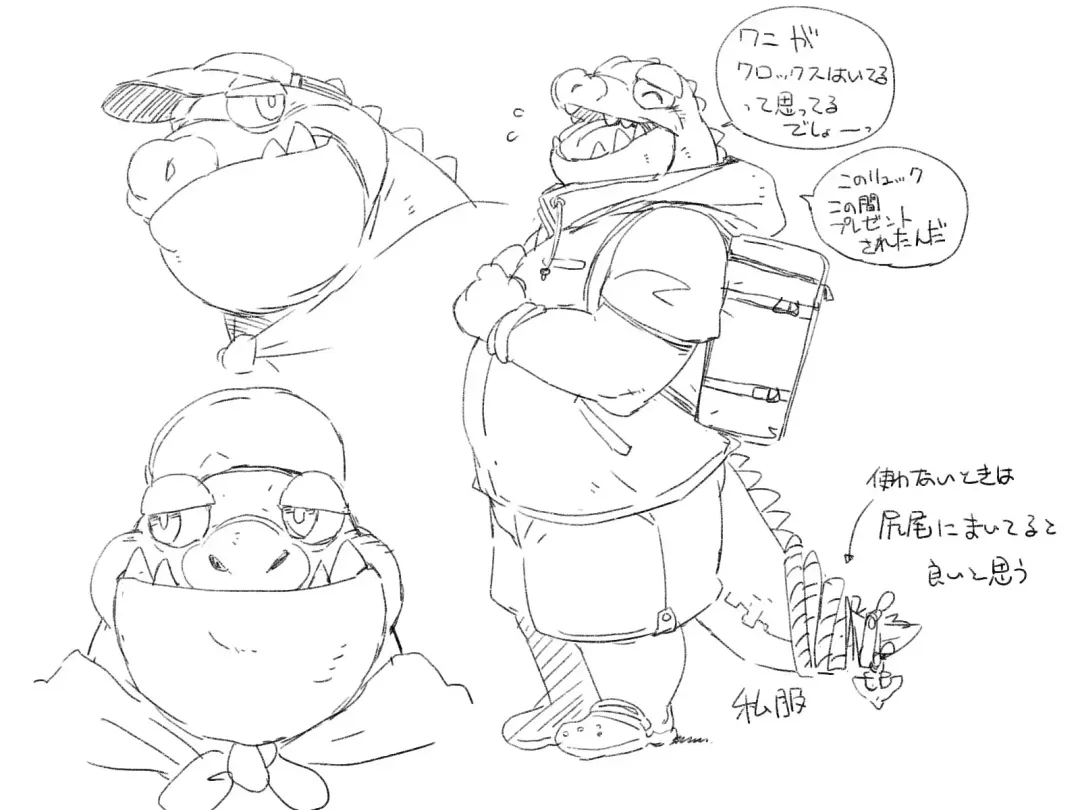 [Gamma] Toukyou Genkyou Sabonnaazu 2 Fhentai - Page 25