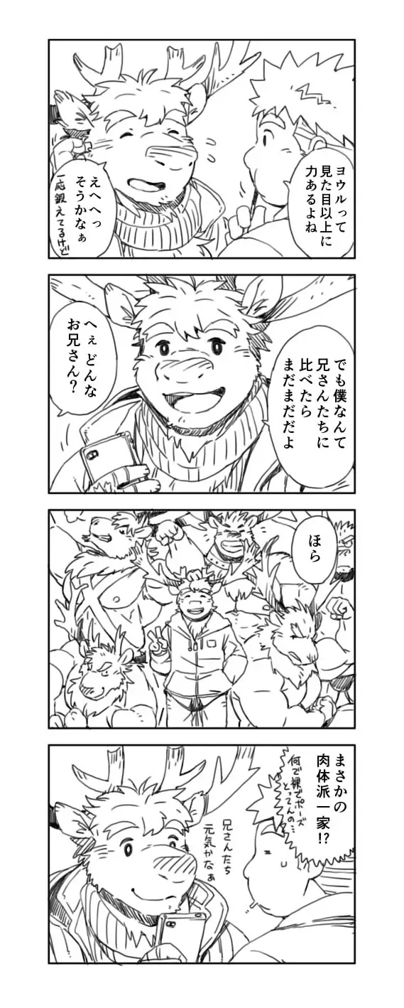 [Gamma] Toukyou Genkyou Sabonnaazu 2 Fhentai - Page 7
