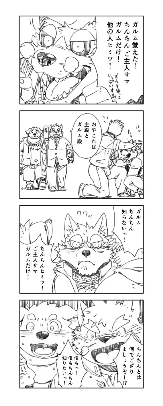 [Gamma] Toukyou Genkyou Sabonnaazu 2 Fhentai - Page 9